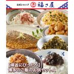 [... в точности ] Hakata. рис. .. комплект A.. хочет .....130g подарок 