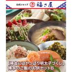 [.. - все-таки минтаевая икра . расческа ] Hakata. рис. .. комплект B.. хочет .....130g подарок 