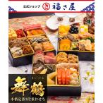  бесплатная доставка Hakata . сосна основной стандартный три уровень -слойный осэти [ Mai журавль ] 2026 год Новый год 2025 год 12 месяц 30 день ~31 день . доставка 