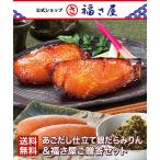  бесплатная доставка .. суп покрой серебряный .. мирин &amp; удача . магазин ... комплект удача . магазин .. минтаевая икра минтаевая икра подарок по случаю конца года зима подарок fukusa .