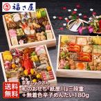 [ наложенный платеж не возможно ] бесплатная доставка Kyoto ..... мир. осэти [ бумага магазин река ] три уровень -слойный + нет окраска .. хочет 180g 2027 год осэти Новый год 2026 год 12 месяц 29 день ~30 день . доставка 