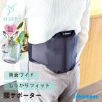 # официальный # поясница опора bonbone..koru широкий diamond промышленность корсет поясница . люмбаго уменьшение 