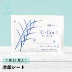 [ официальный ] охлаждающий сиденье *C*Cool(do* прохладный ) 6 листов входит [1 пакет ] diamond промышленность охлаждающий товары тепловая защита спорт восстановленный охлаждающий уход 