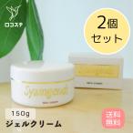  массовая закупка 150g×2 шт .. автомобиль mjendos gold крем 150g увлажнитель крем лицо корпус нет запах подарок 