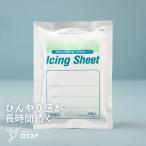  продажа поотдельности большой камень ... глазурь сиденье S 5 листов входит (5 листов ×1 пакет ) охлаждающий сиденье 