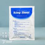  продажа поотдельности большой камень ... глазурь сиденье L 5 листов входит (5 листов ×1 пакет ) охлаждающий сиденье 