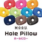MOGU стандартный товар mog пудра бисер подушка подушка MOGU отверстие pillow дыра подушка подарок 