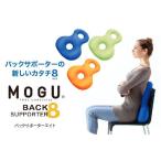  подушка задний опора симпатичный отверстие pillow MOGUmog задний опора eito подарок 