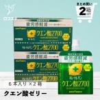  массовая закупка 2 коробка порванный - Toremo n лимонная кислота 2700 желе 1 коробка 165g×6шт.