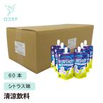 新田ゼラチン ランショット シトラス味 120g リカバリードリンク スポーツ飲料 スポーツドリンク