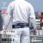 # официальный # таз A.T.FIELD bonbone various кручение Evangelion Unit-01 модель 