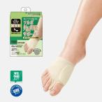 sorubo вальгусная деформация первого пальца стопы опора ( super сетка тонкий ) одна нога входить пара опора 