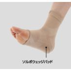 sorubo пятка kun спираль Wedge 1 пара входить пятка опора 