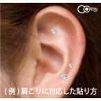 ko дождь Estee a( ушная раковина ювелирные изделия ) 1 сиденье 10 шарик входить подарок 