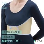  бамбук .take тигр a кукла (R) 1 type LL/L/M опора . часть для . часть . часть фиксация obi внизу ранг .. фиксация obi давление . фиксация левый правый двоякое применение 