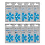  слуховой аппарат батарейка энергия one PR44(675) 10 упаковка синий Powerone воздух батарейка цифровой слуховой аппарат разнообразные соответствует слуховой аппарат батарейка 