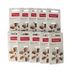 補聴器電池 PR41 (312) リサウンド 茶 10パック