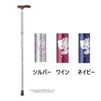 �܂肽���� �� �����C�t�X�e�b�L �X�����l�b�N �n���[�L�e�B10102 �E�F���t�@��
