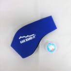 EAR BAND-IT 水泳用ヘッドバンド イヤーバンディット 青 L Ear Band-it