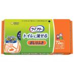 ユニ・チャーム ライフリー おしりふき トイレに流せる 72枚×12袋 18×19.5cm ケース販売