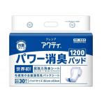 日本製紙クレシア アクティ パワー消臭パッド1200 業務用 30枚×4袋 男女兼用 ケース販売 84486