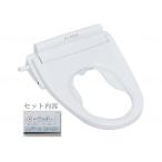  satsuki акционерное общество мойка теплой водой сиденье для унитаза ZA FREE белый STK-B200W передний широкий сиденье для унитаза 