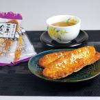  корень рисовое поле соевый соус. 2 год мороми соевый соус пирог подарок по случаю конца года /.. товар / подарок / Fukushima / включая доставку 