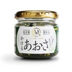 第14回調味料選手権総合2位 かけるあおさ 2個セット 福島県 相馬 松川浦産あおさ ご飯のお供 送料込 ふくしまプライド