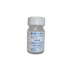 エポニクスPR剤用　硬化剤　Ｈ２　２０ｇ　