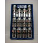  super dry * подарок комплект AS-3N