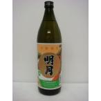明月900ml