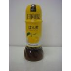  город Хюга лето .. уксус 