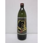 小鹿　黒　900ml