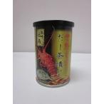  Miyazaki день юг Исэ город .. суп чай ..