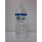 霧島のおいしい水  2L