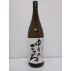 yu.. здесь .1800ml