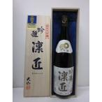 大山純米大吟醸吟雅凛匠1800ml