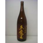 赤魔王　八年古酒　1800ml