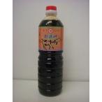 . изначальный соя столица ... пятна 1000ml