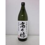  чёрный . высота тысяч .900ml