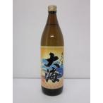 さつま大海　900ml