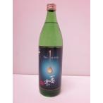 一番雫　900ml