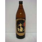 日向木挽黒ラベル20%900ml