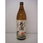 さつま若潮　900ml