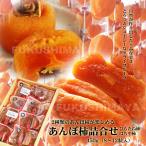  подарок подарок ... хурма ... примерно 450g коробка 8~12 шарик входить. .. хурма обычный .. хурма MIX. 10 . производство Fukushima Special производство ..
