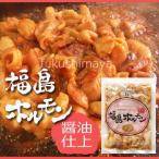 福島ホルモン 醤油 ふくしまプライド。体感キャンペーン（その他）
