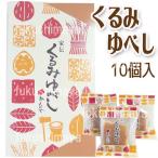  подарок подарок ... . дом .... юбэси 10 штук 