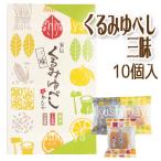  подарок подарок ... . дом .... юбэси три тест 10 штук 