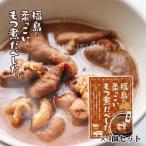 Yahoo! Yahoo!ショッピング(ヤフー ショッピング)プレゼント ギフト もつ煮 レトルト 福島の柔っこいもつ煮だべしたっ 味噌味×4個セット ふくしまプライド。体感キャンペーン（その他）