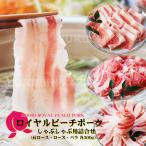 プレゼント ギフト ロ�